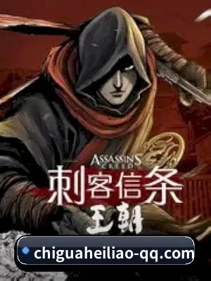 吃瓜黑料 APP