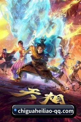 吃瓜黑料 APP 界面